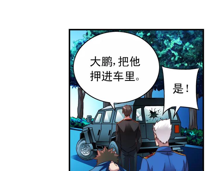 第42话-第42话