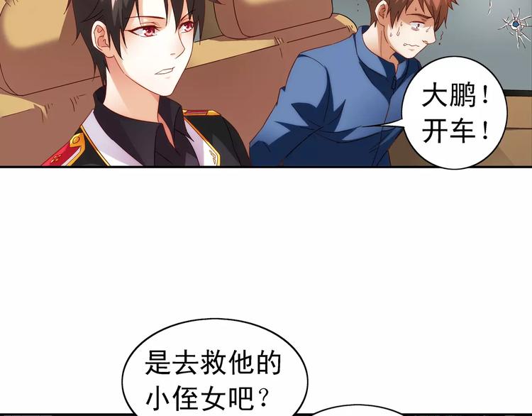第42话-第42话