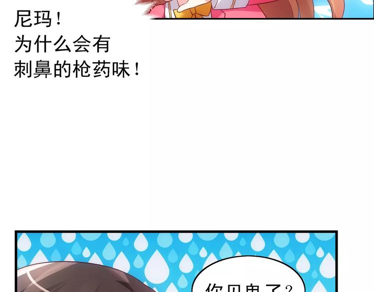 第44话-第44话