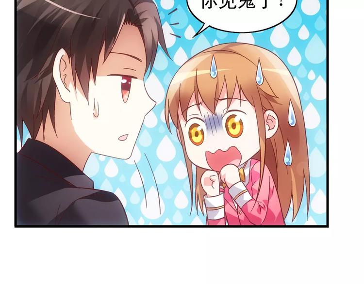 第44话-第44话