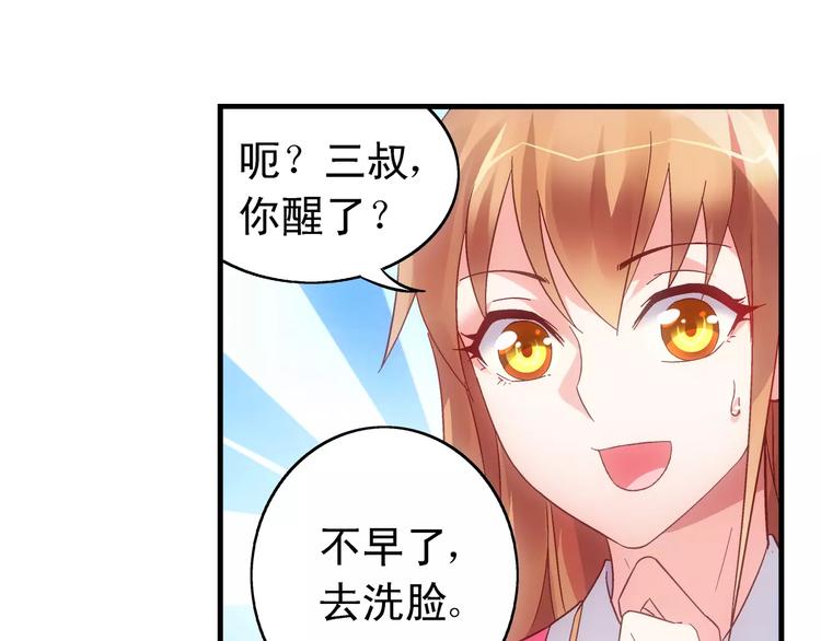 第44话-第44话
