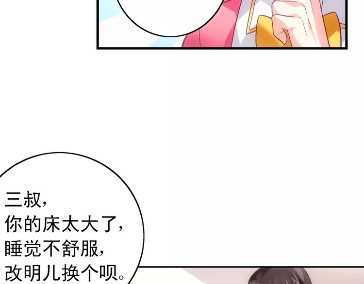 第44话-第44话