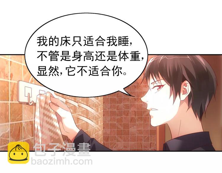 第44话-第44话