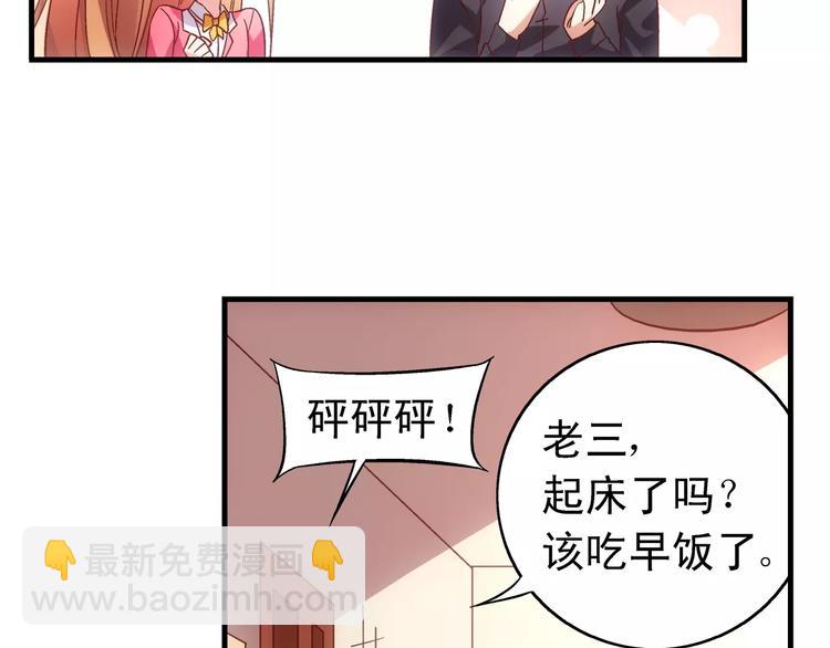 第44话-第44话