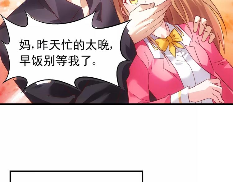 第44话-第44话
