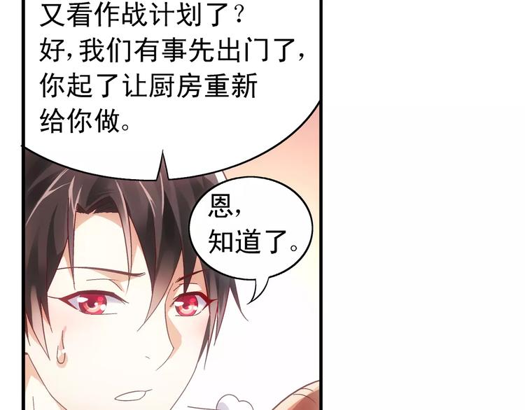 第44话-第44话