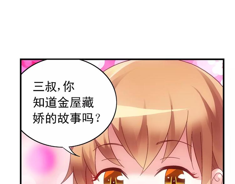 第44话-第44话