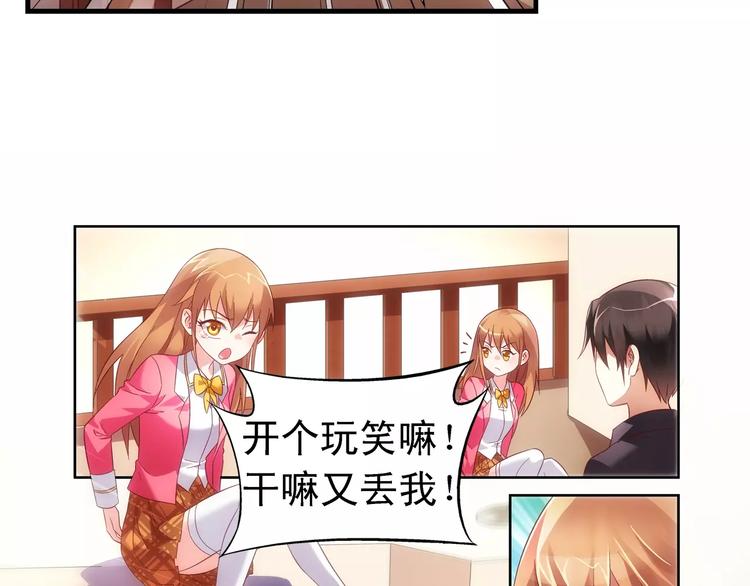 第44话-第44话