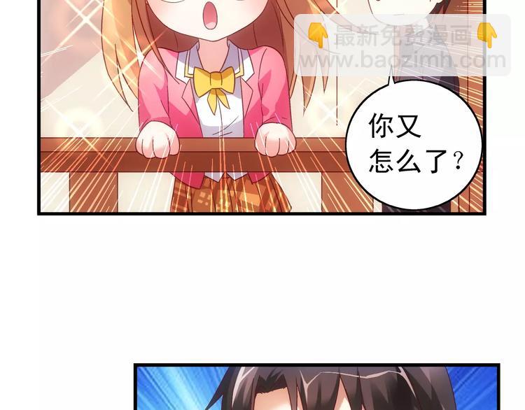 第44话-第44话