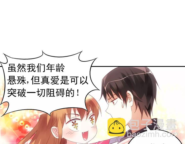 第44话-第44话