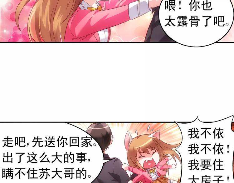第44话-第44话