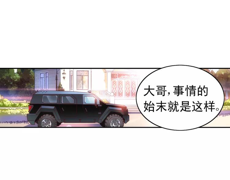 第44话-第44话