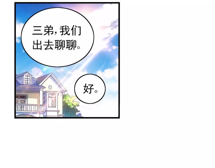 第44话-第44话