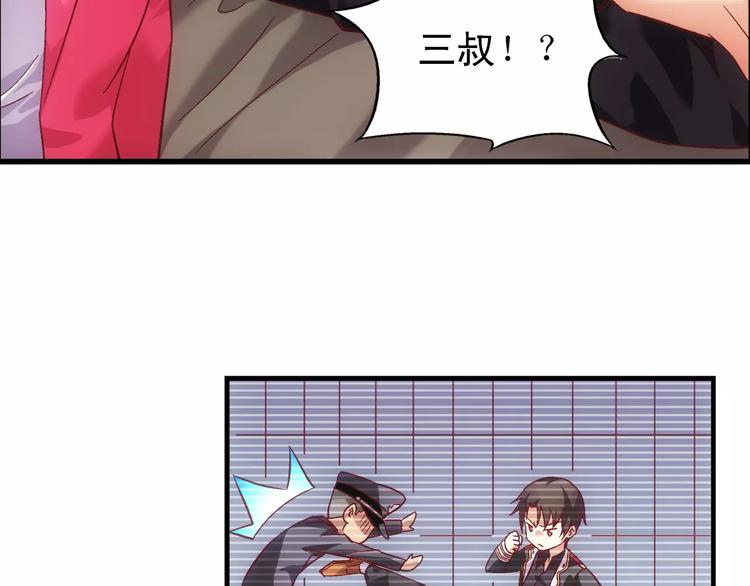 第44话-第44话