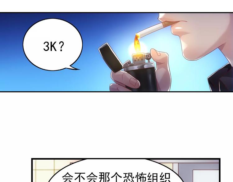第44话-第44话