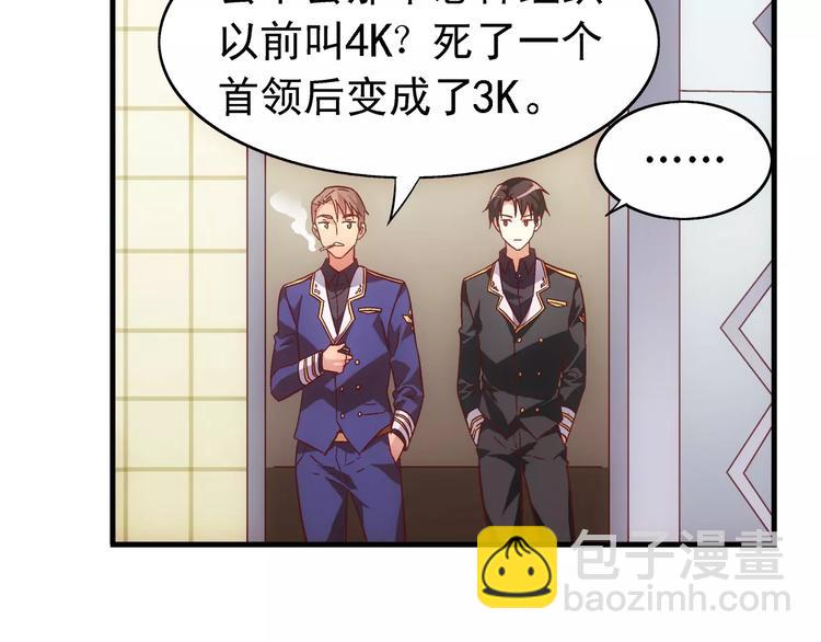 第44话-第44话