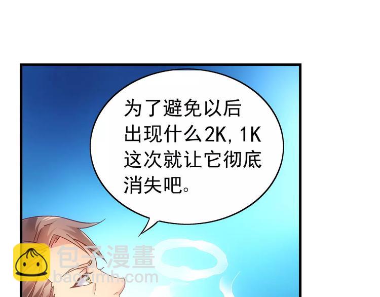 第44话-第44话