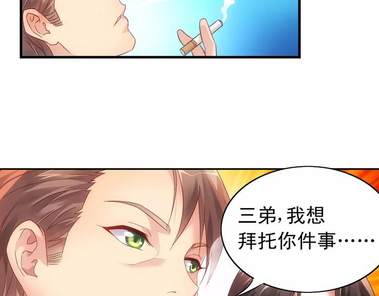 第44话-第44话
