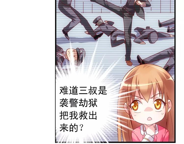 第44话-第44话