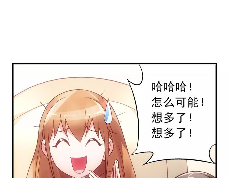 第44话-第44话