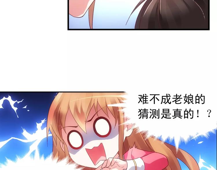 第44话-第44话