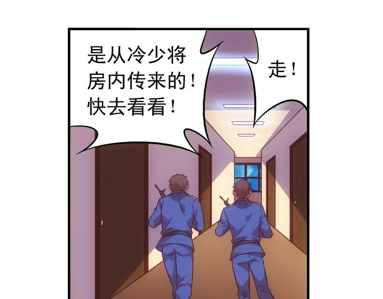 第46话-第46话