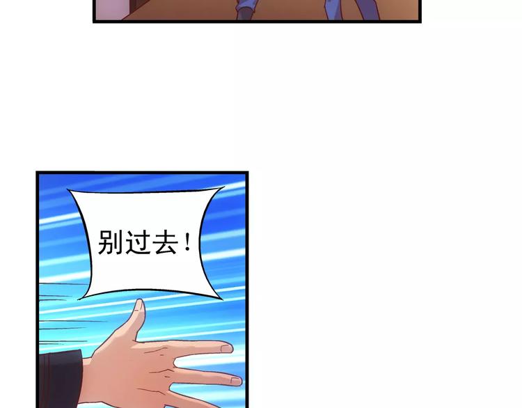 第46话-第46话