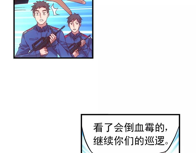 第46话-第46话