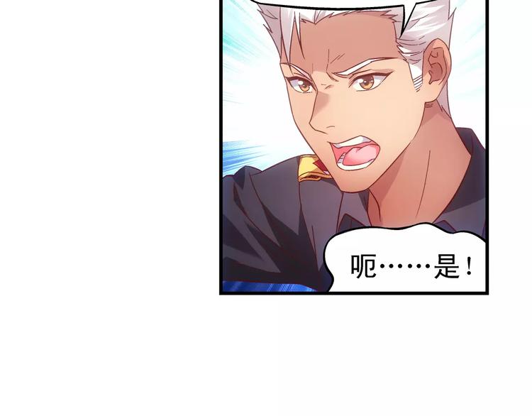 第46话-第46话