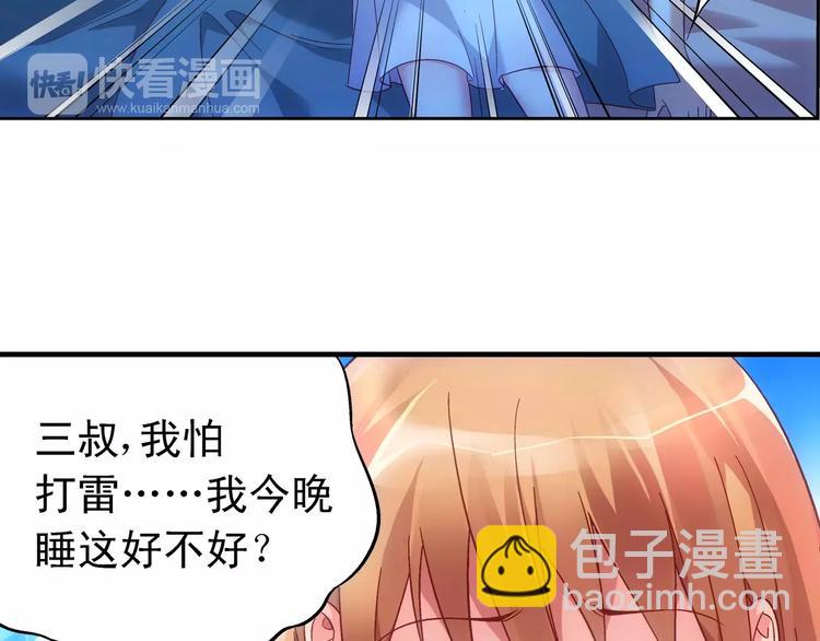 第46话-第46话
