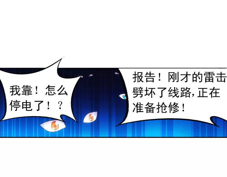 第46话-第46话