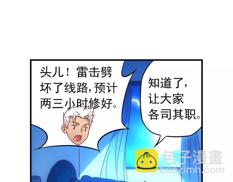 第46话-第46话