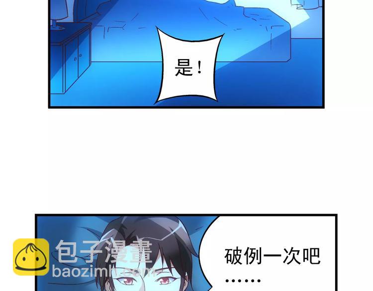 第46话-第46话