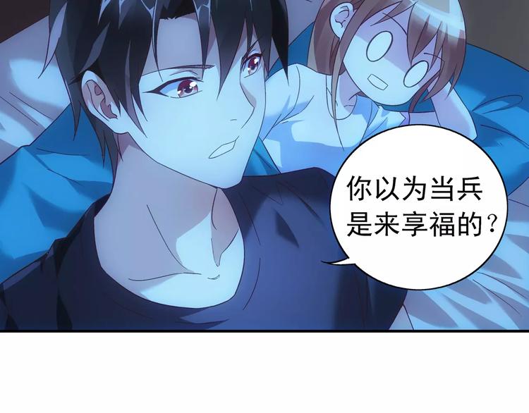 第46话-第46话