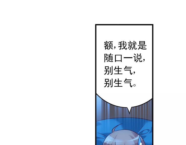 第46话-第46话