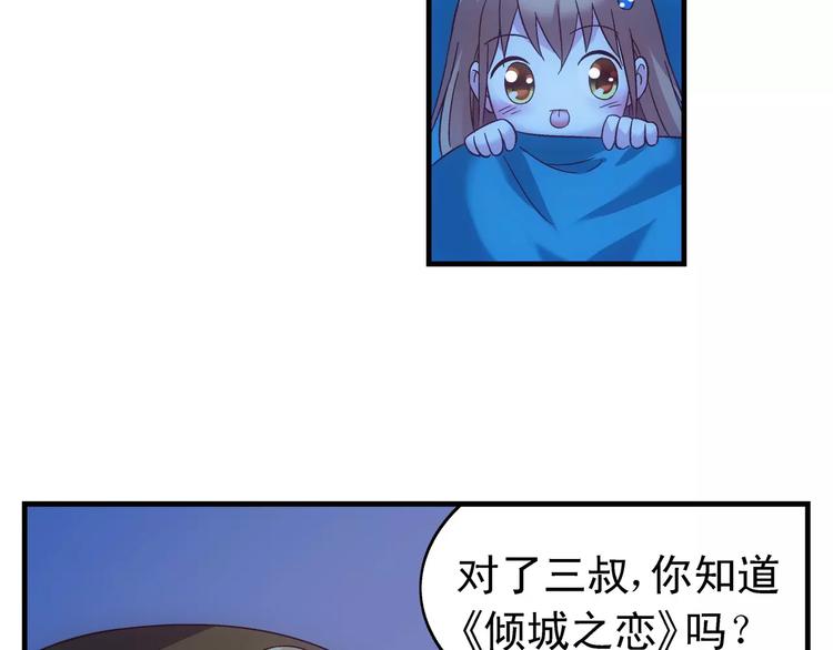 第46话-第46话