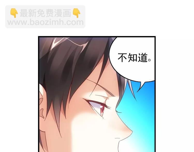 第46话-第46话