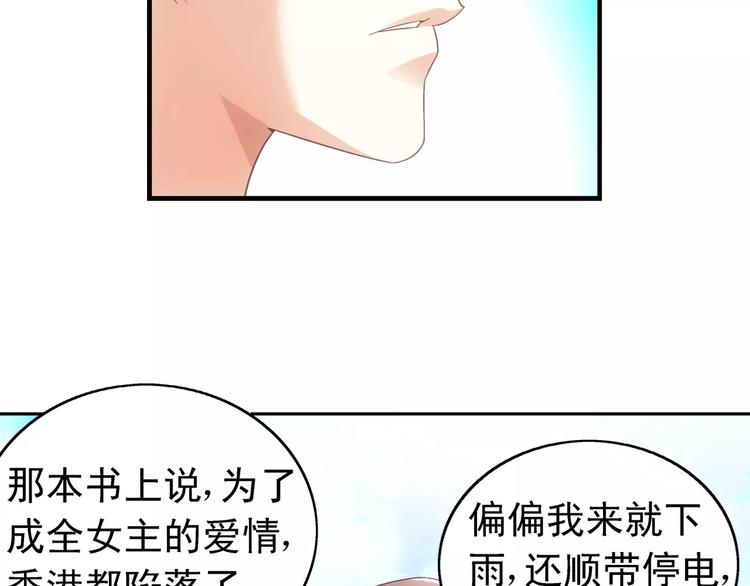 第46话-第46话