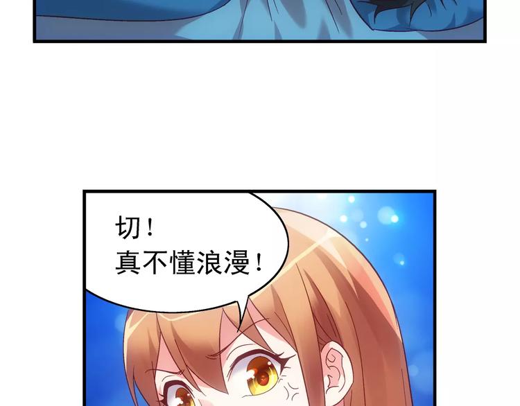 第46话-第46话