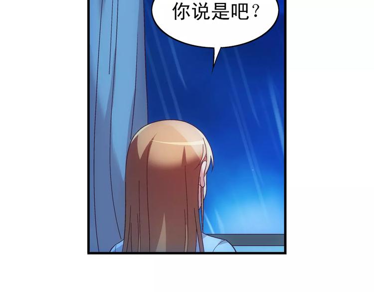 第46话-第46话