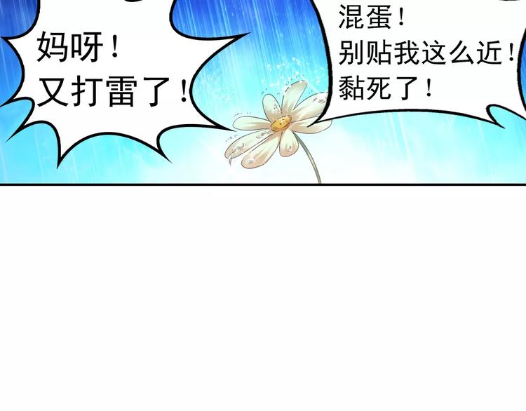 第46话-第46话