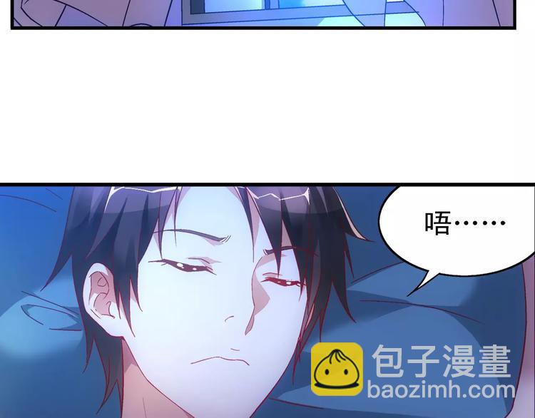 第46话-第46话