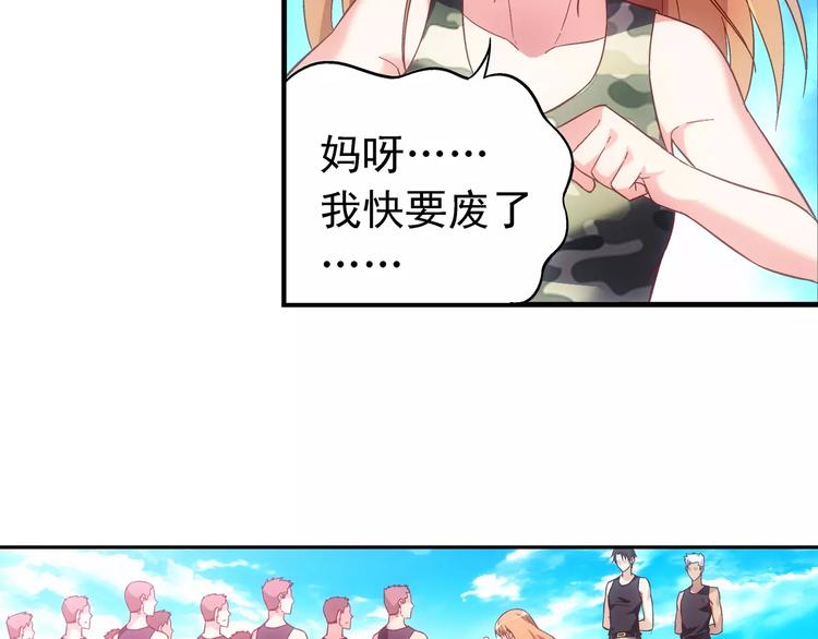第48话-第48话