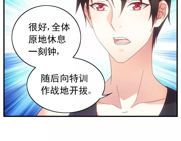 第48话-第48话