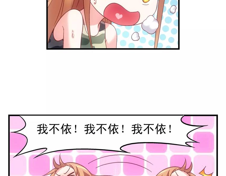 第48话-第48话