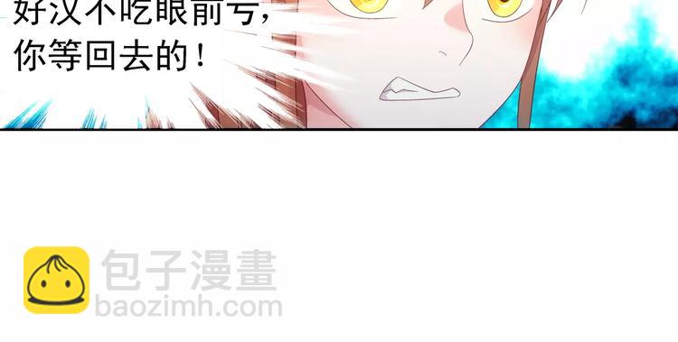 第48话-第48话
