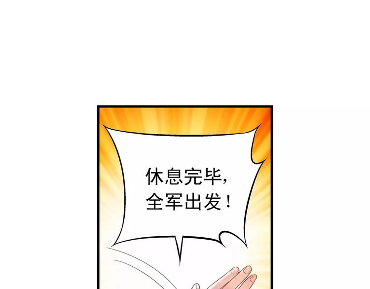 第48话-第48话
