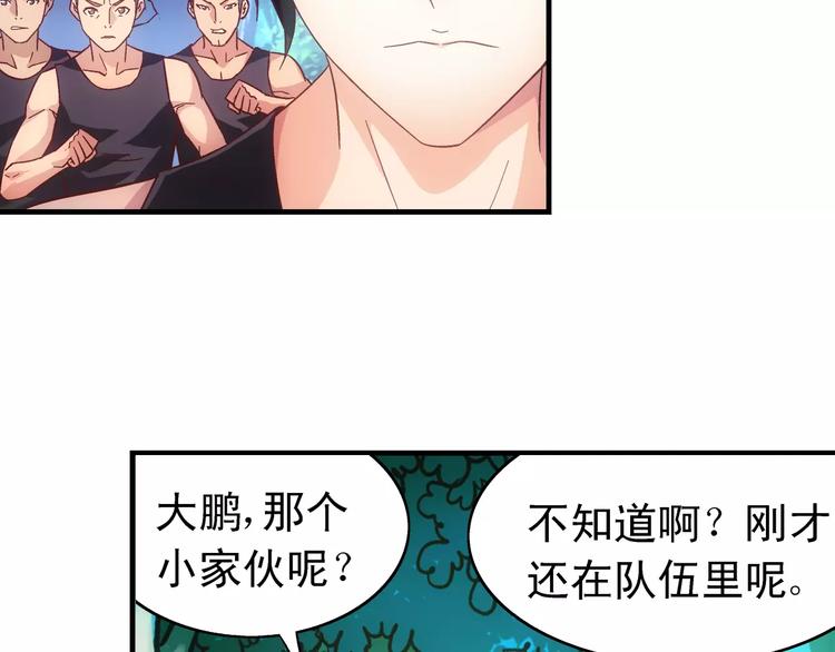 第48话-第48话