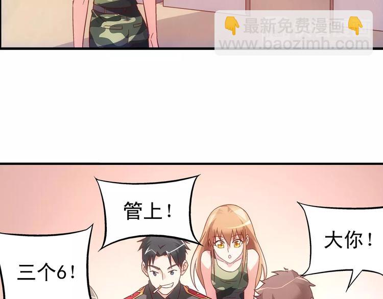 第48话-第48话
