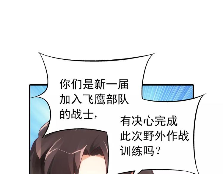 第48话-第48话
